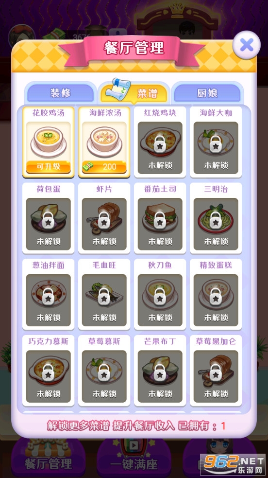 ����������Ϸ��ͼ4