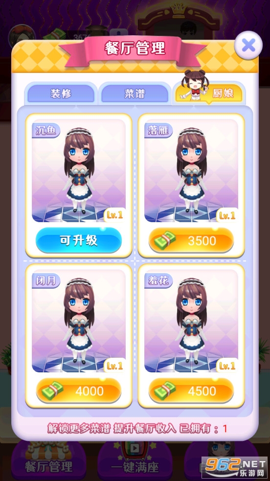 ����������Ϸ��ͼ3