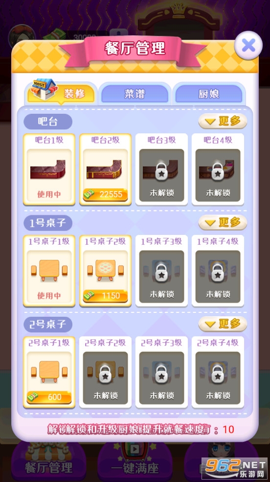 ����������Ϸ��ͼ1