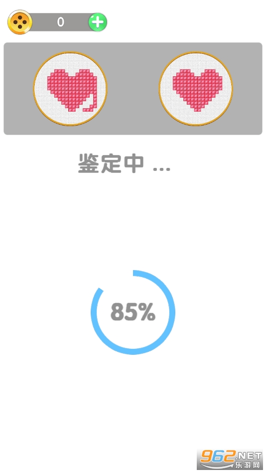 刺了个绣开心刺绣游戏截图0