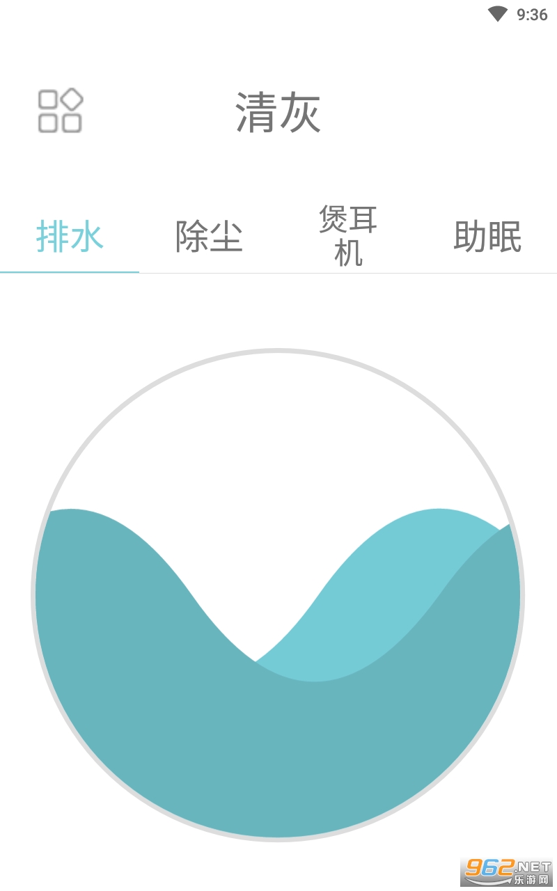 ���app��ͼ0