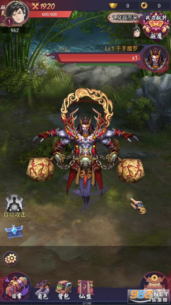 ׽������ʦ��׿��v1.3.0 �ٷ����ͼ2