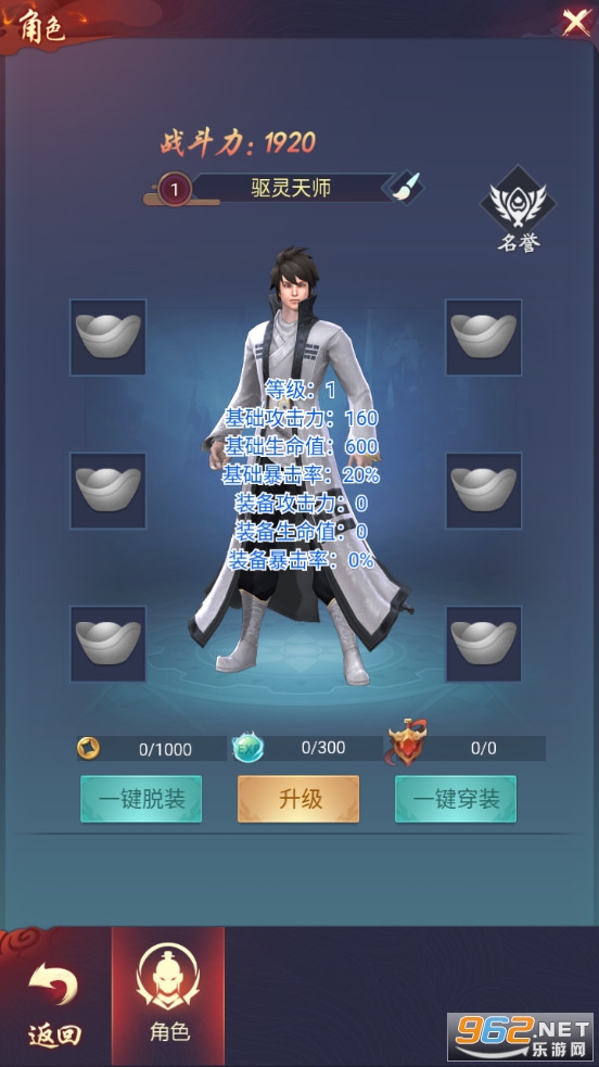 ׽������ʦ��׿��v1.3.0 �ٷ����ͼ3