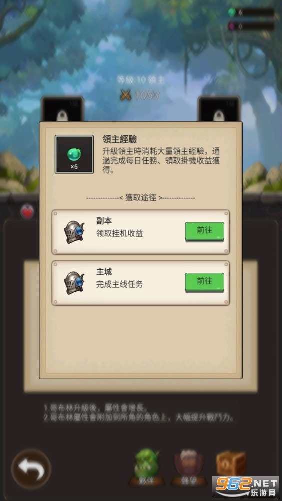 异世界勇者截图1