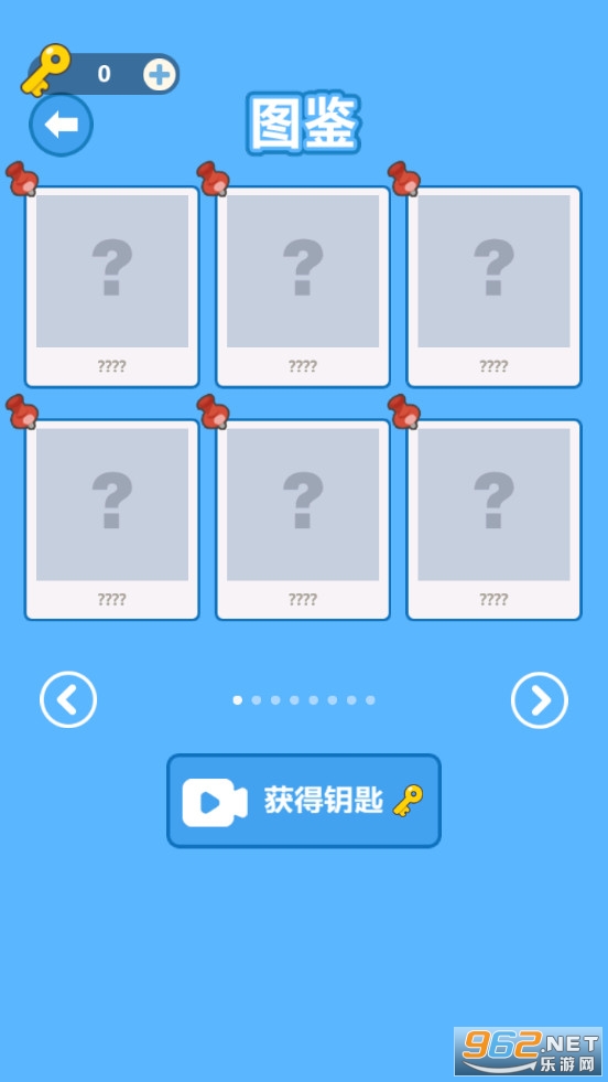 ���Ů�������Ϸ��ͼ2