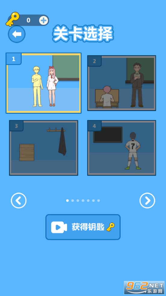 ���Ů�������Ϸ��ͼ3