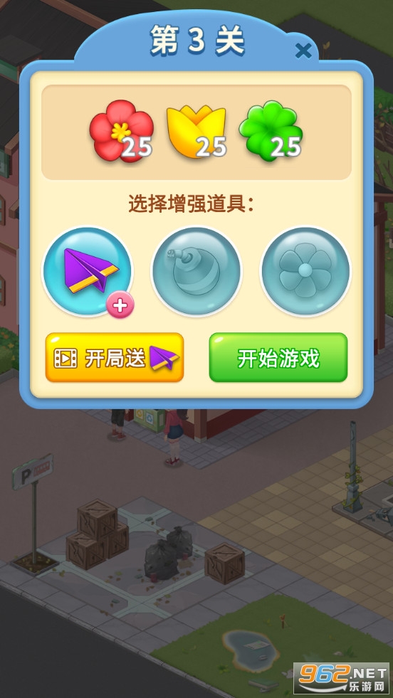 ����������Ϸv1.0.0 (����+����)��ͼ2