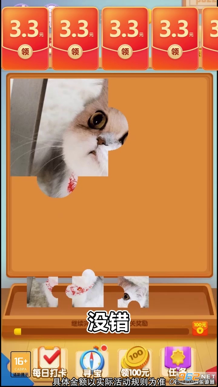 ƴͼ����ǿ������ͼ0