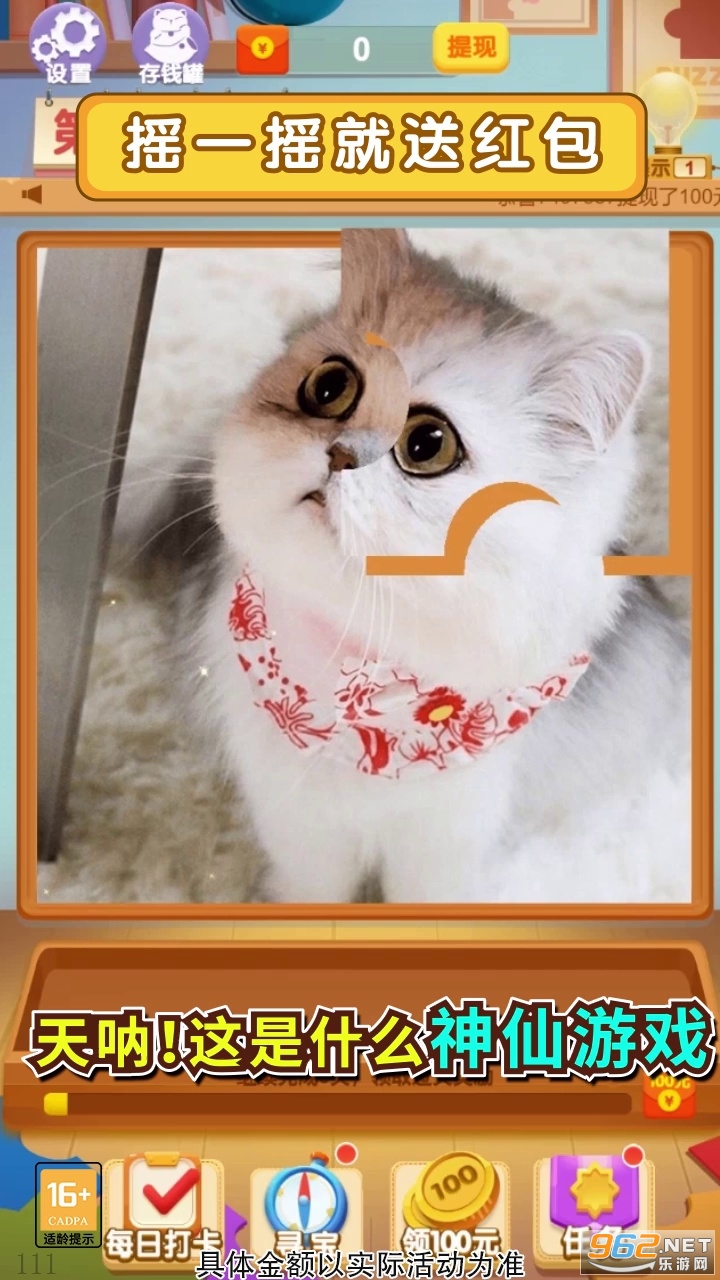 ƴͼ����ǿ������ͼ2