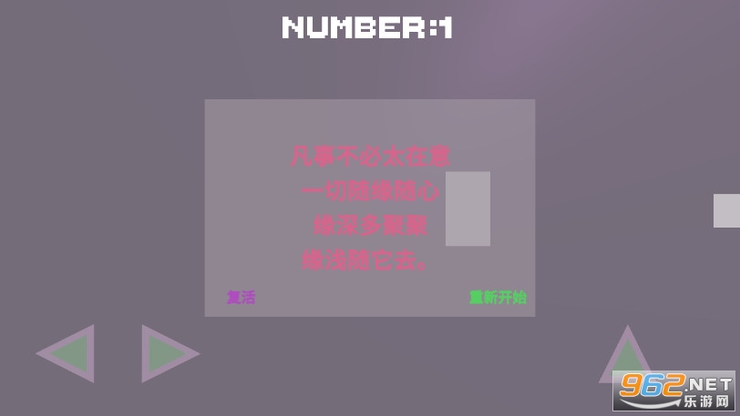 ��������������Ϸv1.0 ��׿���ͼ3