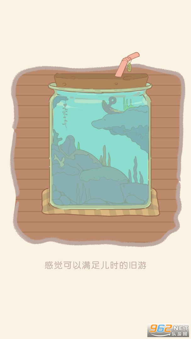 ˮ��������Ϸ��ͼ1