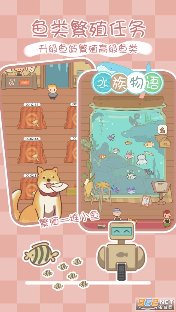 ˮ��������Ϸ��ͼ7