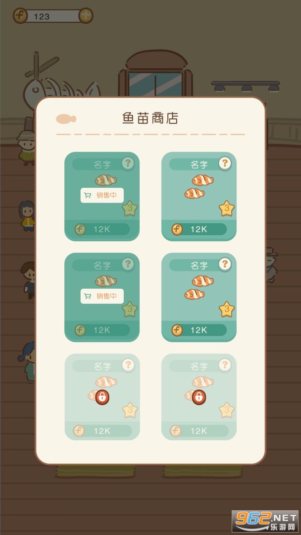 ˮ��������Ϸ��ͼ2