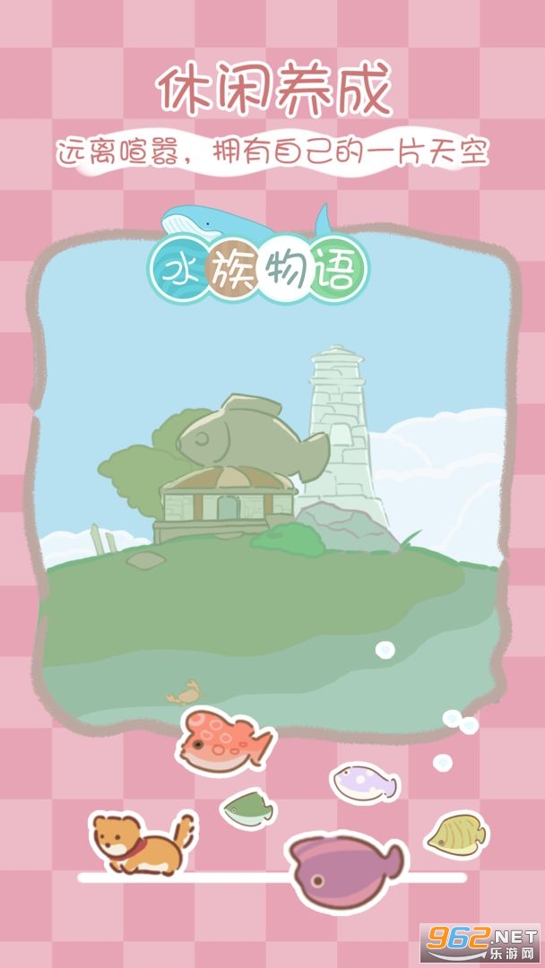 ˮ��������Ϸ��ͼ5