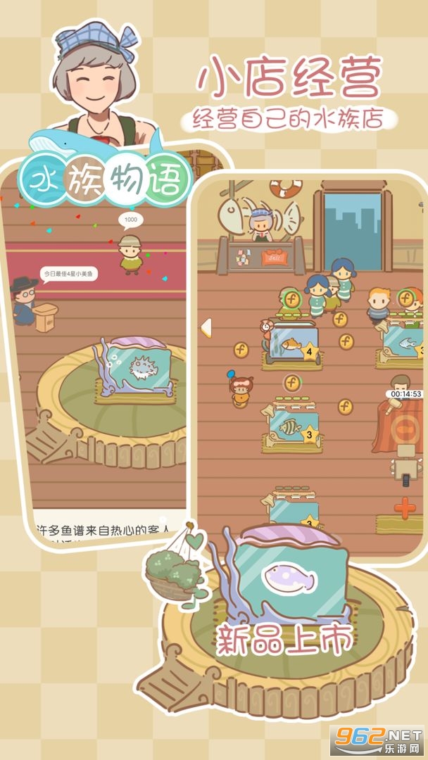 ˮ��������Ϸ��ͼ8