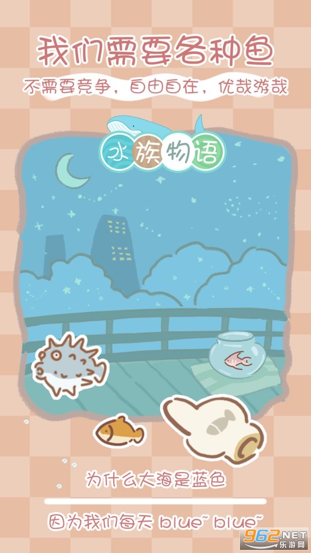 ˮ��������Ϸ��ͼ9