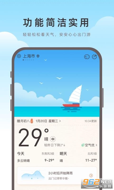 ��Ÿ�����ٷ����ͼ3