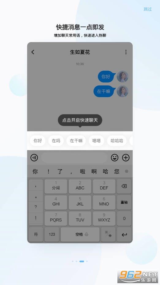 musictools安卓版截图0