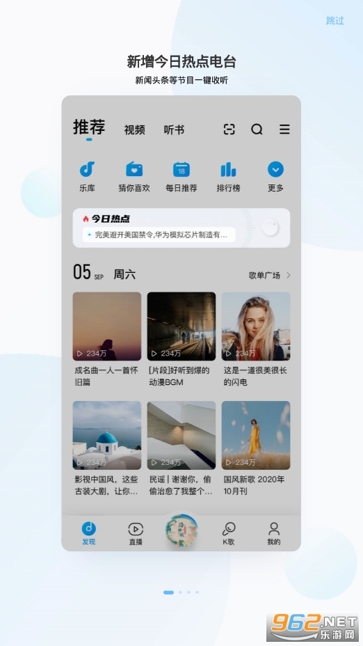 musictools安卓版截图3