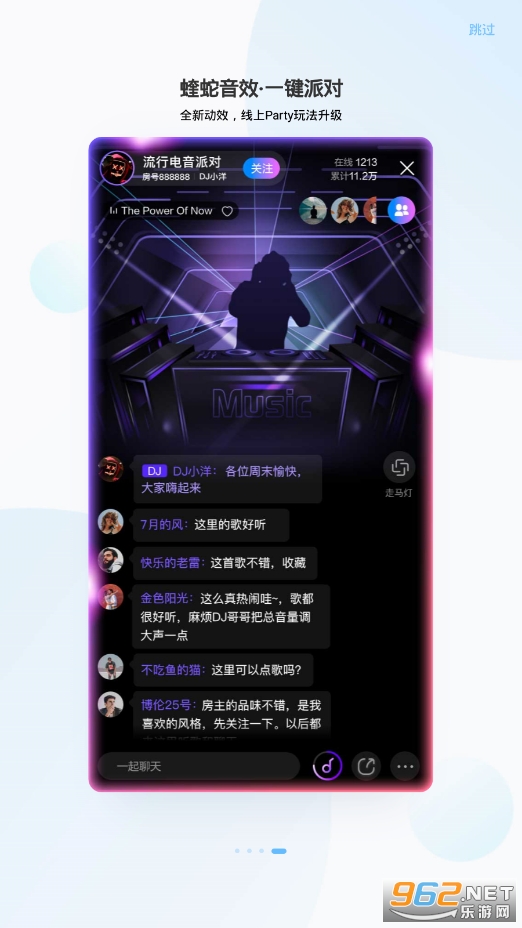 musictools安卓版截图1