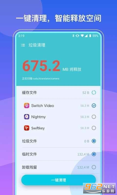 ����������ʦapp���°��ͼ3