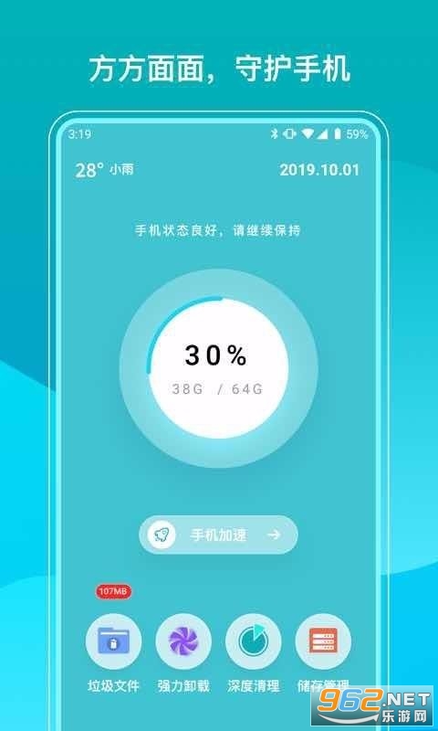 ����������ʦapp���°��ͼ1