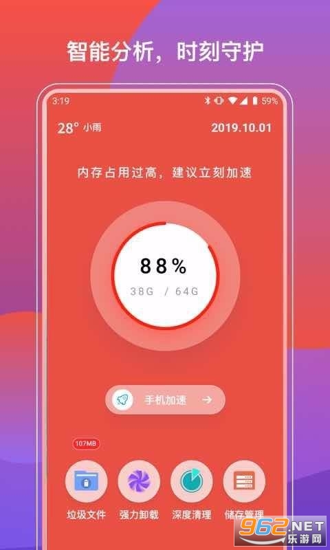 ����������ʦapp���°��ͼ0