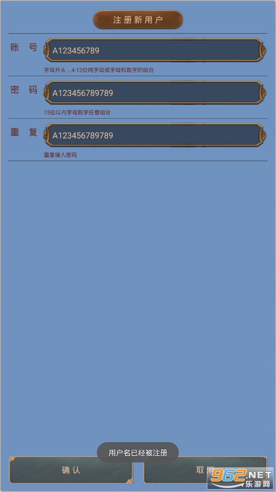 �λ��齣��Ϸv1.2�����ͼ3