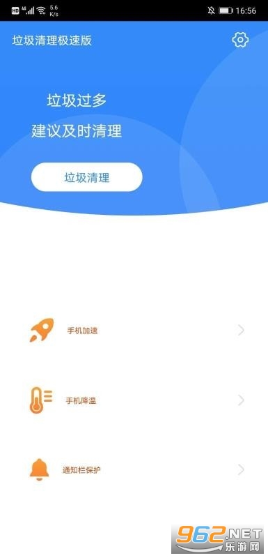 �����������ٰ�app���°��ͼ2