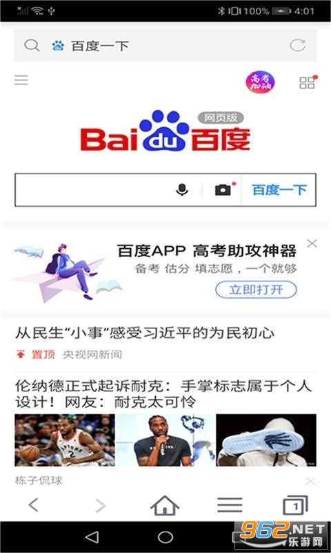 ���������APP��ͼ1