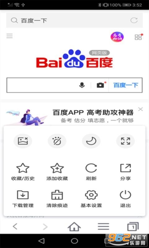 ���������APP��ͼ0