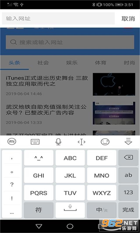 ���������APP��ͼ2