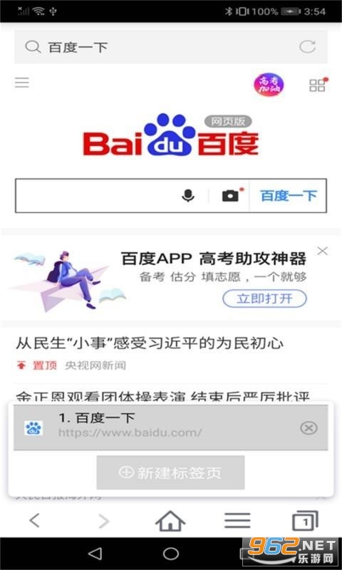 ���������APP��ͼ3