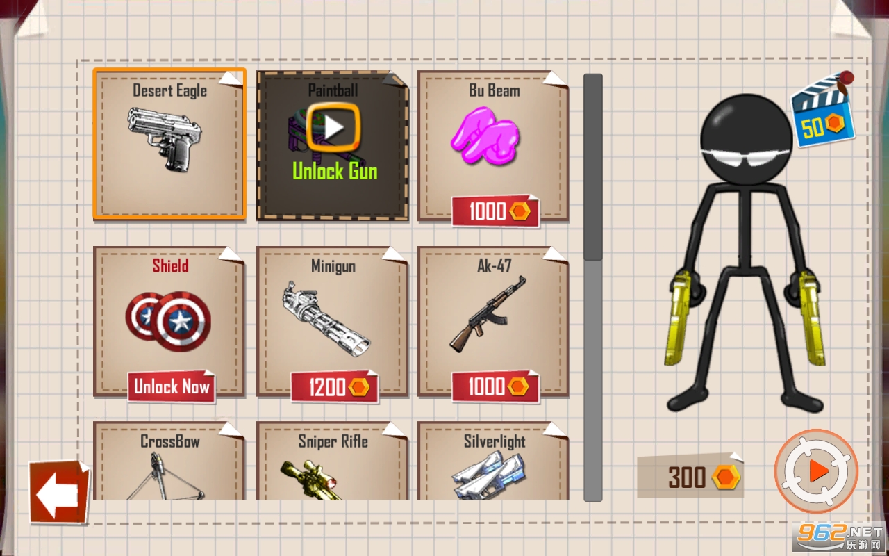 �����2��ŭ�ٷ���v5.9 ��׿���ͼ2