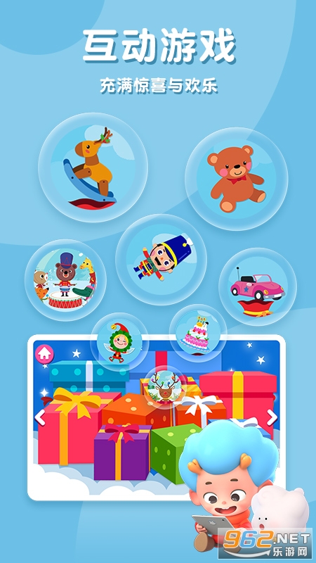 ������ʥ���̸�����v1.1 ��׿���ͼ3