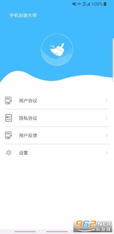 �ֻ����ٴ�ʦAPP2021��ͼ1