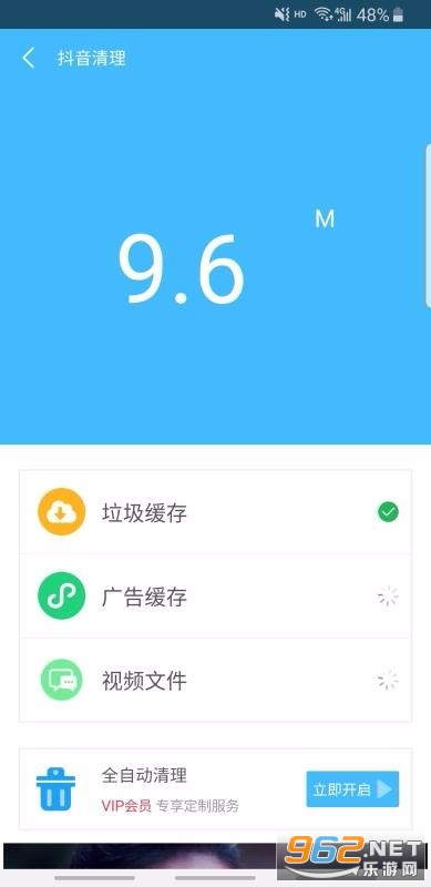 �ֻ����ٴ�ʦAPP2021��ͼ0