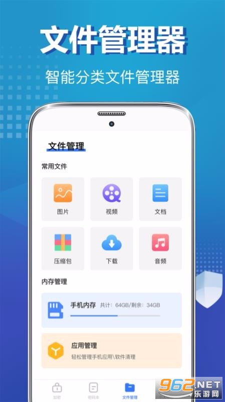˽����Ƭ���չ�app��Ѱ��ͼ1