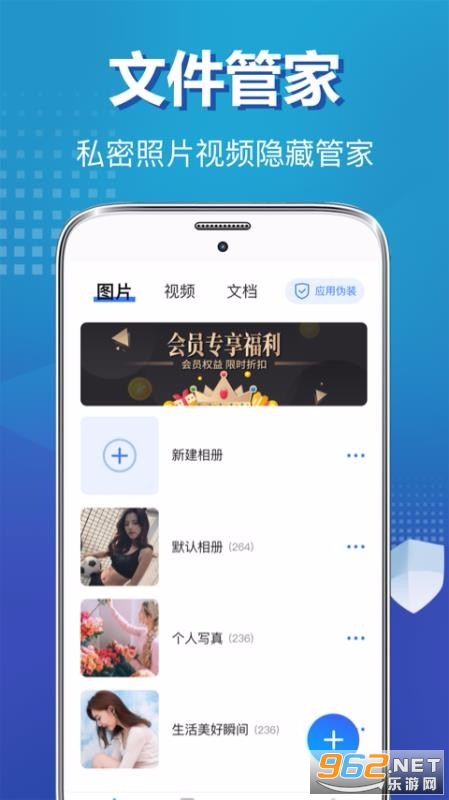 ˽����Ƭ���չ�app��Ѱ��ͼ0