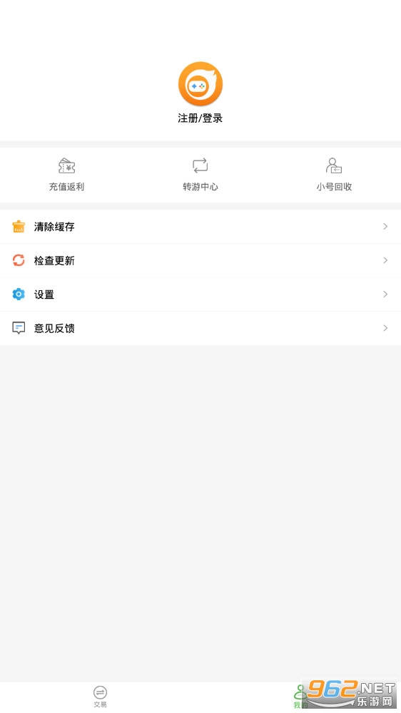 �����Ϸ��app��ͼ1