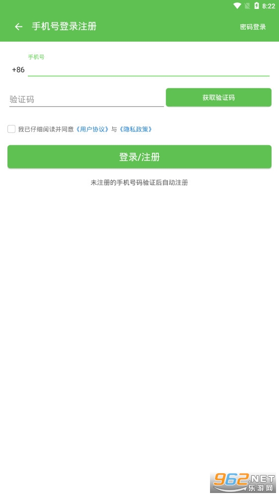 �����Ϸ��app��ͼ0