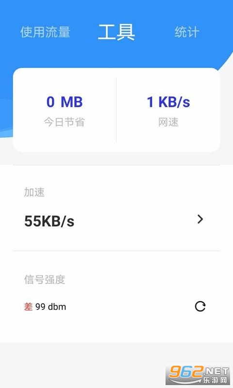 ���������ܼ�app��ͼ3