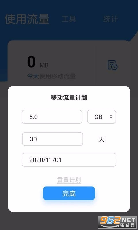 ���������ܼ�app��ͼ2