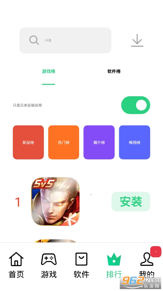 heytap app��ͼ0