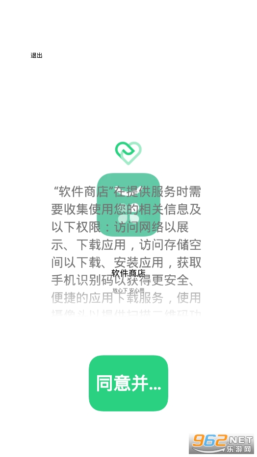 heytap app��ͼ5