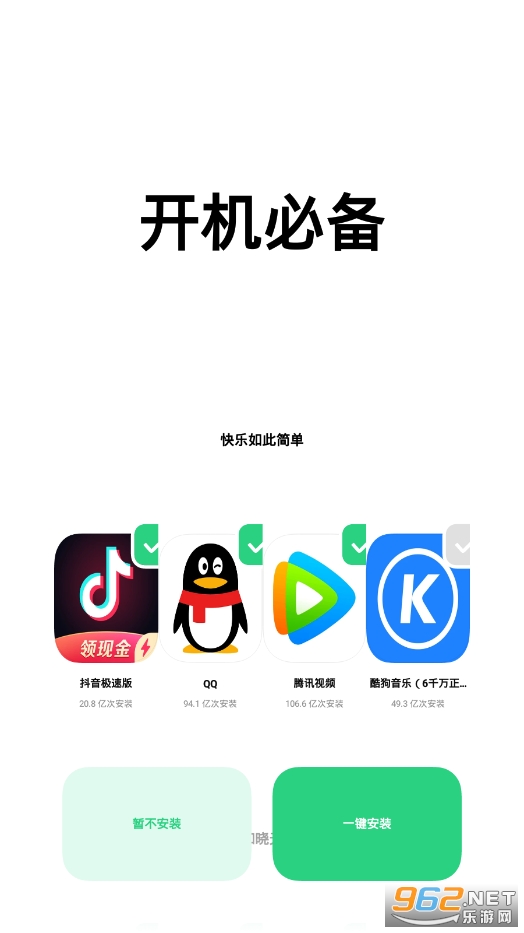 heytap app��ͼ4