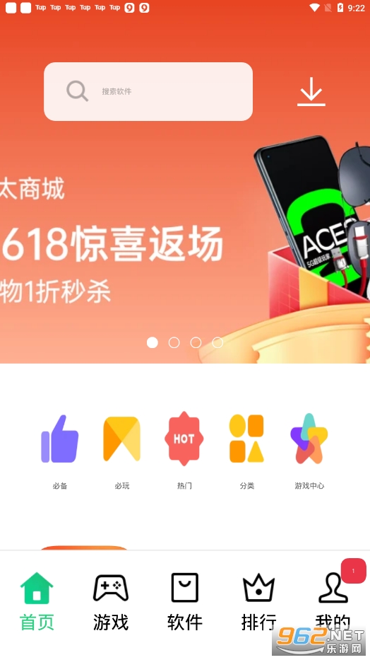 heytap app��ͼ3