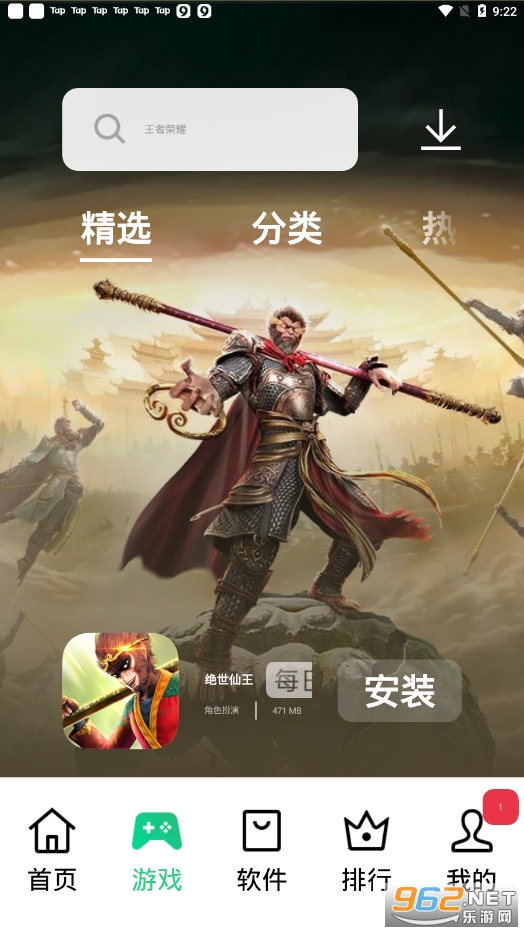 heytap app��ͼ2