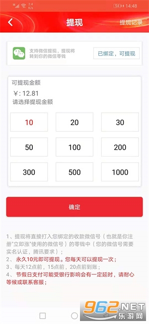 ���ƻ�(����׬Ǯ)��ͼ3