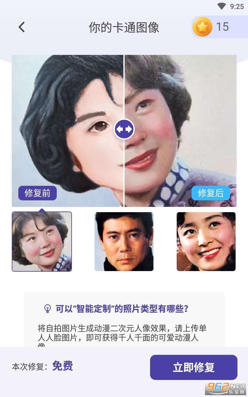 �������appv1.0.0 �����ͼ2